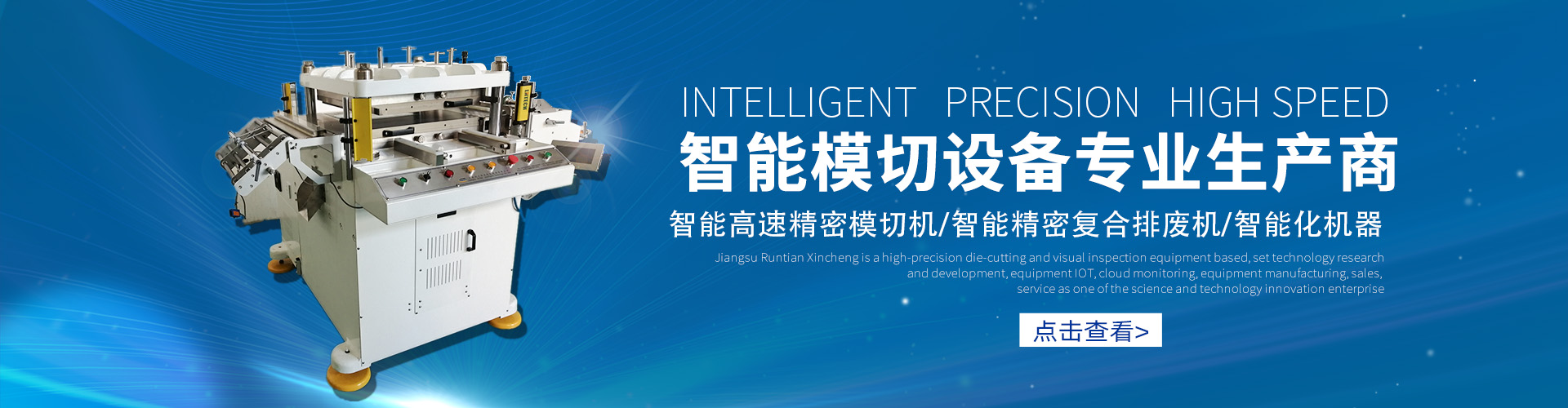 PC端幻灯二