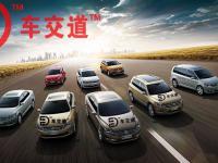 安徽淘個(gè)車 引領(lǐng)汽車消費(fèi)新體驗(yàn)，一站式汽車信息咨詢服務(wù)典范